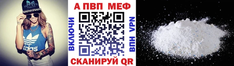 Alfa_PVP крисы CK наркота Ессентукская