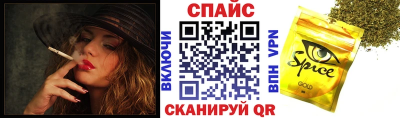 это формула  купить наркоту  Ессентукская  Бутират буратино 