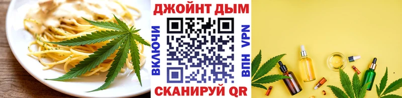 Печенье с ТГК конопля Ессентукская