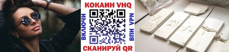 COCAIN Боливия  Ессентукская 