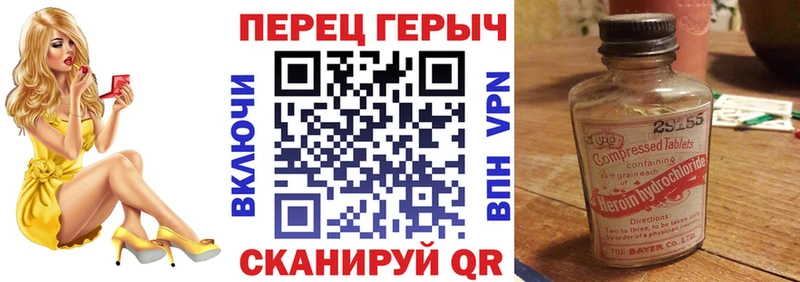 ГЕРОИН афганец Ессентукская