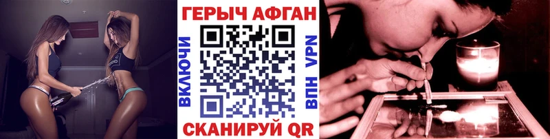 ГЕРОИН Heroin Ессентукская