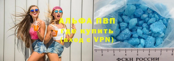 кокаин VHQ Абдулино