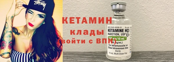 кокаин VHQ Абдулино