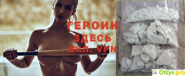 кокаин VHQ Абдулино