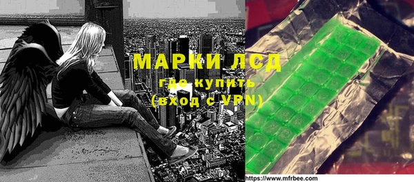 кокаин VHQ Абдулино