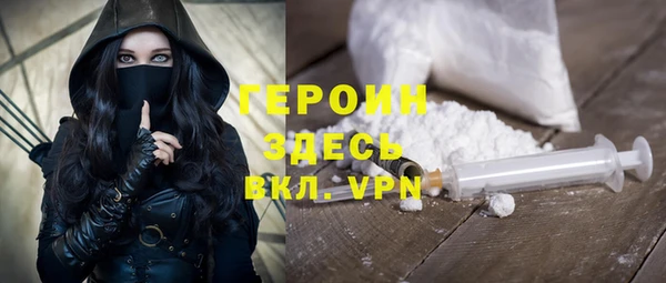 меф VHQ Абинск