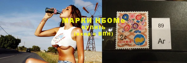 кокаин VHQ Абдулино