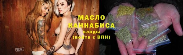кокаин VHQ Абдулино