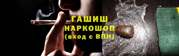 кокаин VHQ Абдулино
