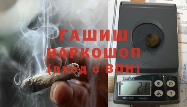 кокаин VHQ Абдулино