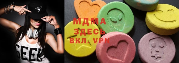 меф VHQ Абинск