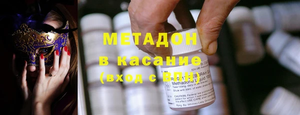 меф VHQ Абинск