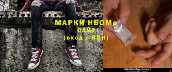 меф VHQ Абинск