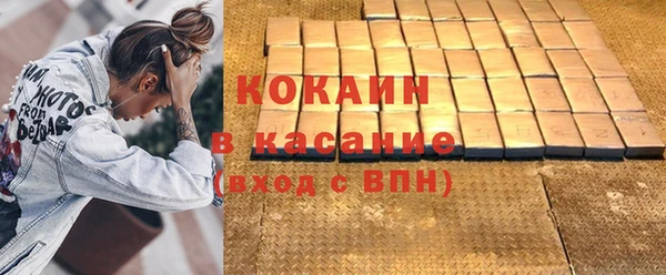 меф VHQ Абинск