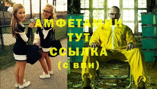 меф VHQ Абинск