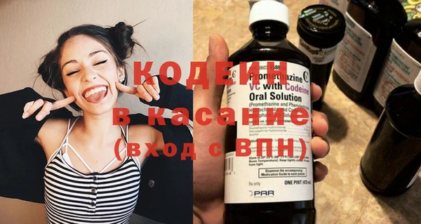 кокаин VHQ Абдулино