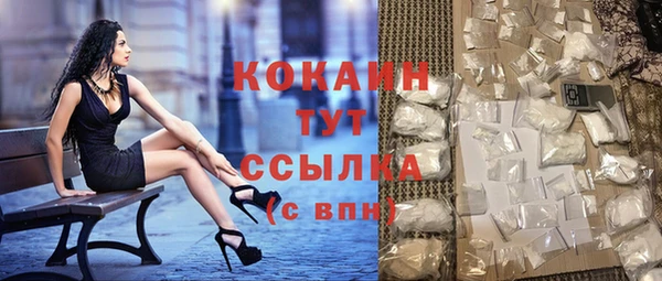 кокаин VHQ Абдулино