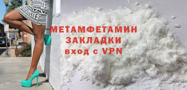 индика Абаза