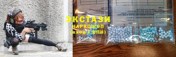 кокаин VHQ Абдулино