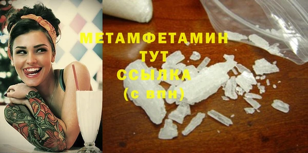 меф VHQ Абинск