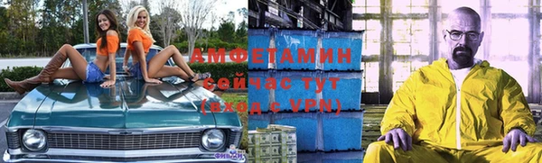 кокаин VHQ Абдулино