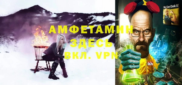 меф VHQ Абинск