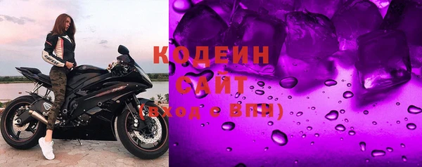 меф VHQ Абинск