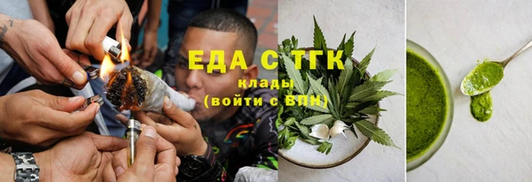 меф VHQ Абинск