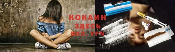 меф VHQ Абинск
