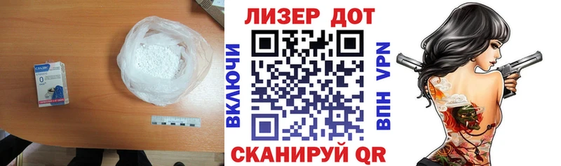 Лсд 25 экстази кислота  хочу   Ессентукская 
