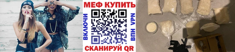 цена наркотик  mega как зайти  МЯУ-МЯУ мука  Ессентукская 