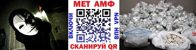 МЕТАМФЕТАМИН мет  Ессентукская 