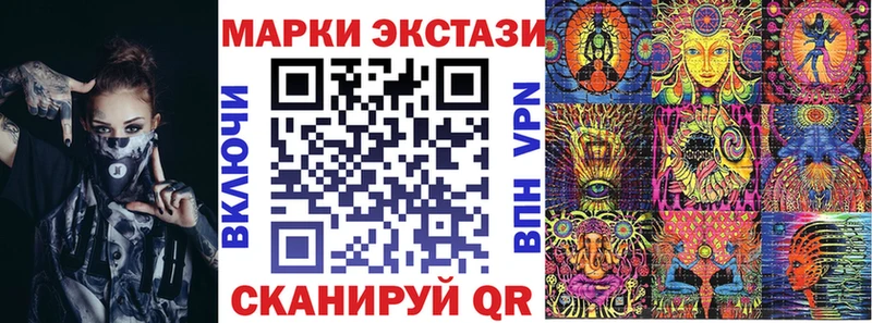 Марки NBOMe 1,8мг  Ессентукская 